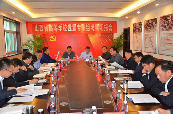 專業(yè)設(shè)置2_副本.jpg
