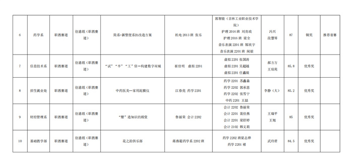 圖片9.jpg