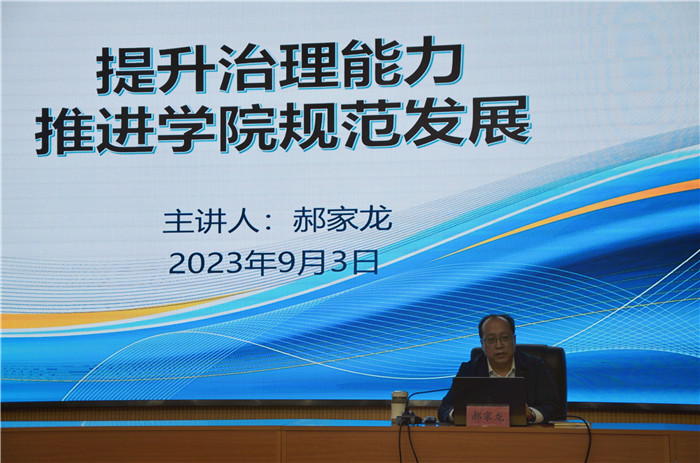 微信圖片_202309041539071.jpg