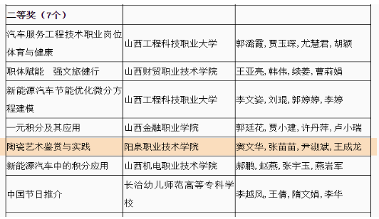 微信圖片_20230908181201.png