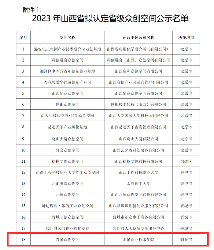 圖片2.jpg