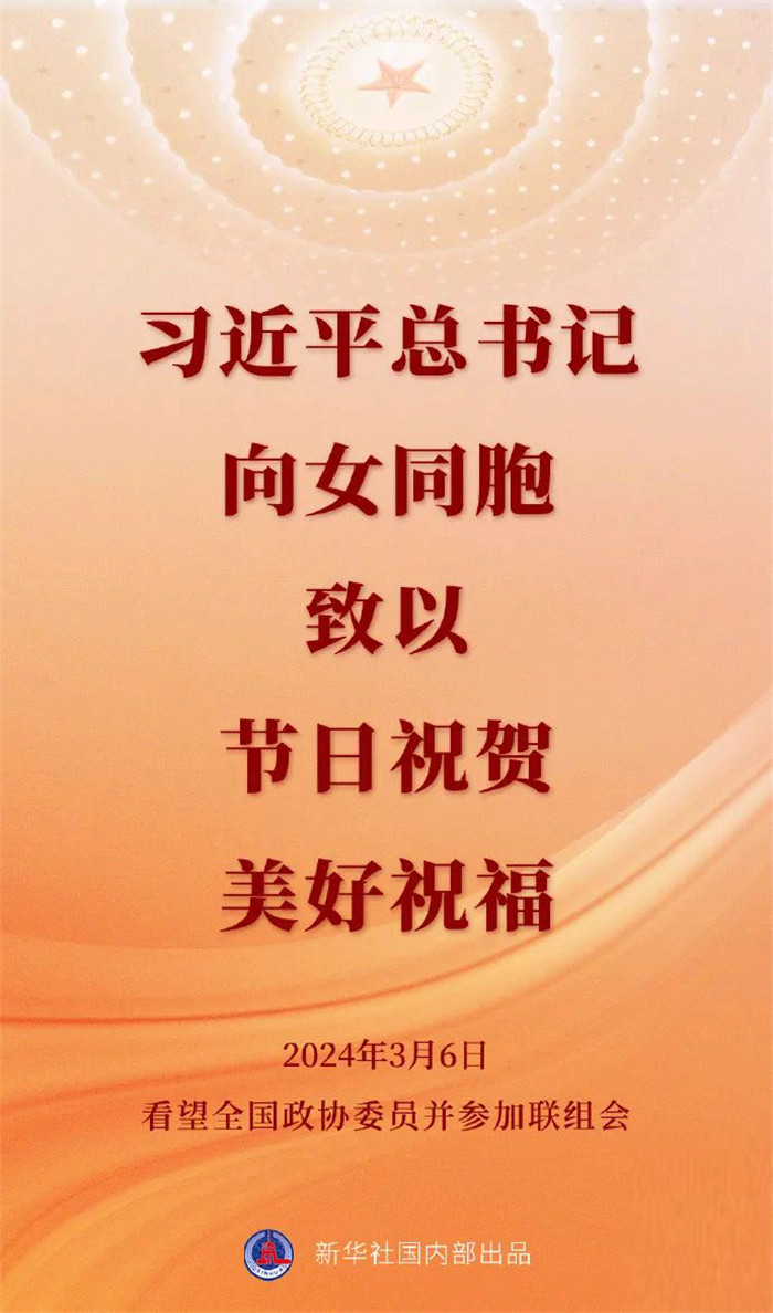 微信圖片_20240307163511.jpg