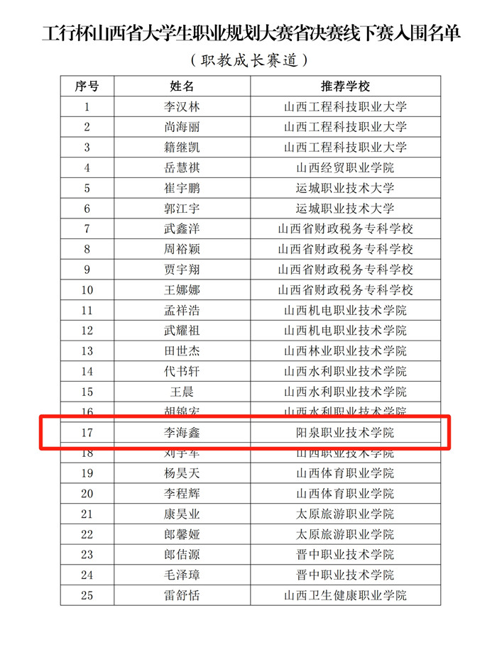 圖片3.jpg