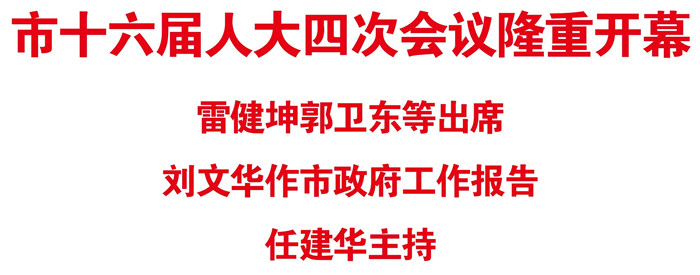 微信圖片_20240321091018.jpg