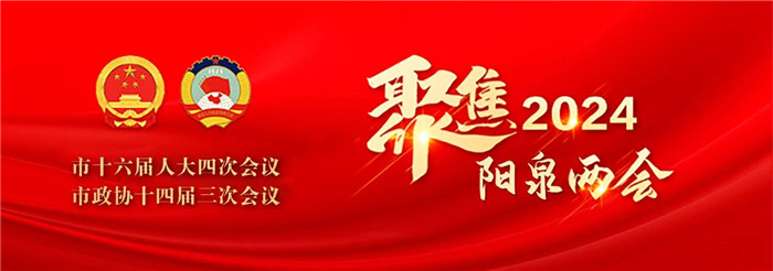 微信圖片_20240325162944.jpg