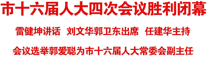 微信圖片_20240325162943.jpg